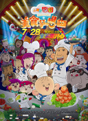 游戏测试：《机械大战》的bug与修复历史